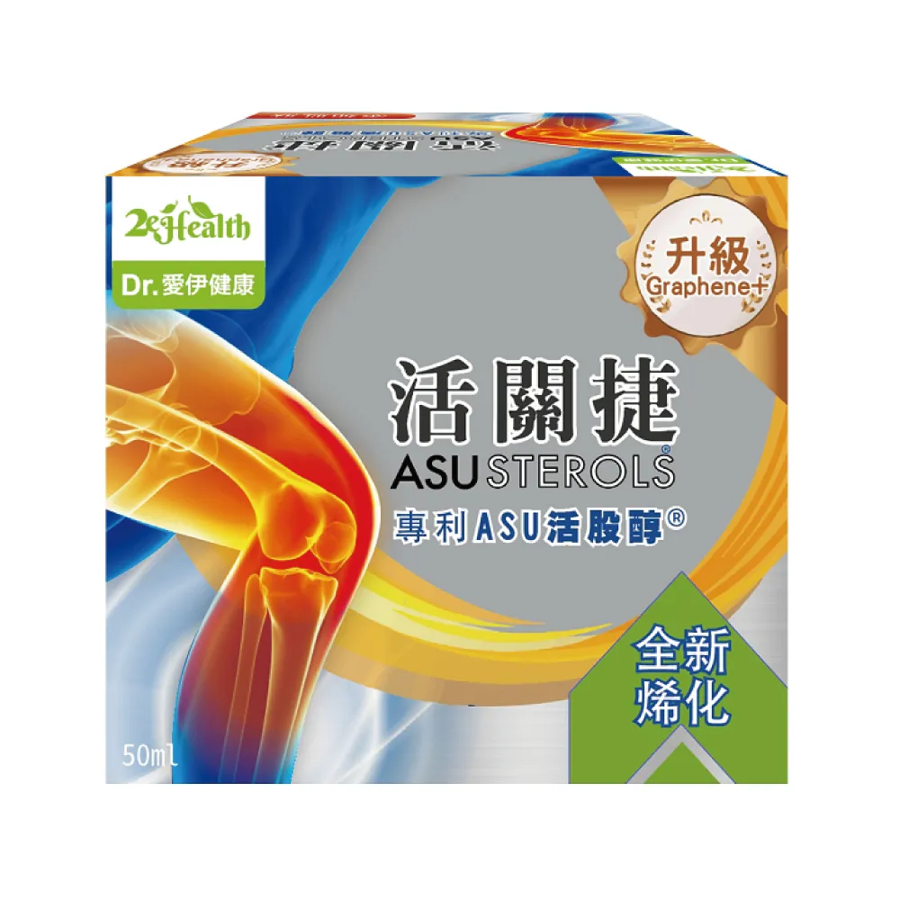 【2eHealth 愛伊】活關捷專利ASU活股醇石墨烯膏單入組(50ml/入 葡萄糖胺、軟骨素、MSM、玻尿酸)