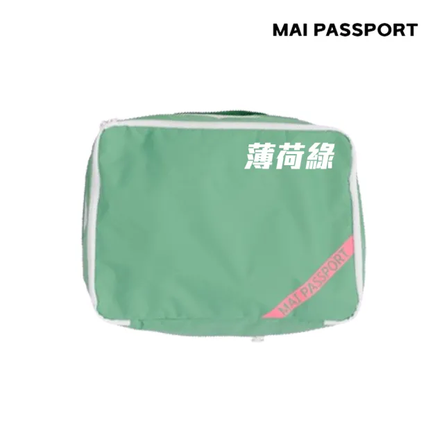 【Maipassport】衣物壓縮收納包_L(韓國旅行神隊友壓壓袋x衣物收納壓壓袋 旅行袋 旅行壓縮袋)