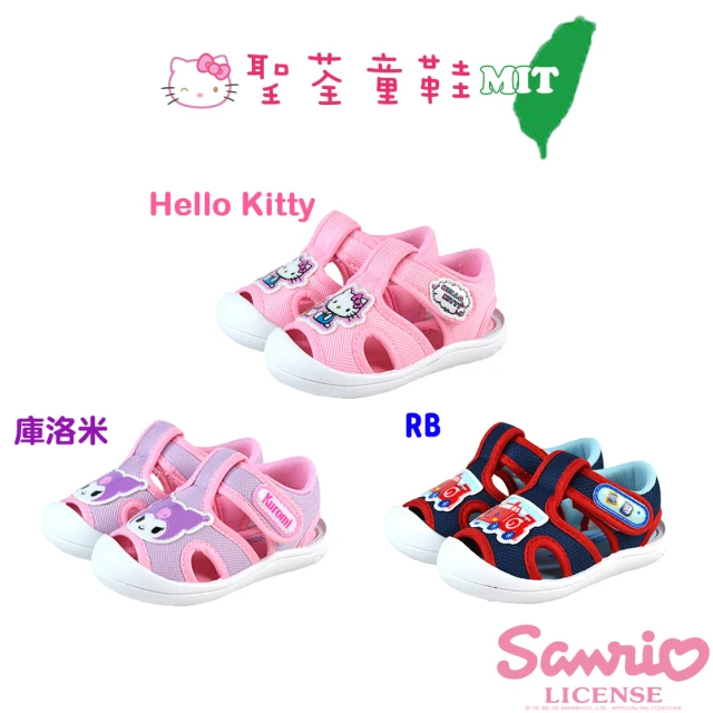 SANRIO 三麗鷗 13-16cm 兒童鞋 輕量護腳趾休閒布涼鞋(共3色)