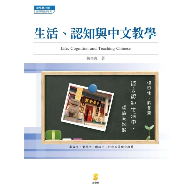 【MyBook】英語視聽說教程（第一冊）（簡體書）(電子書)