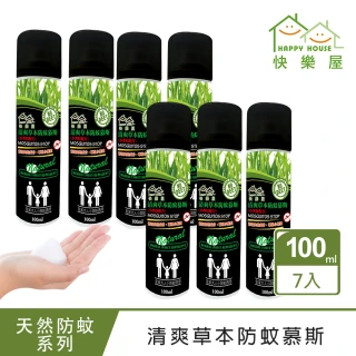 【HAPPY HOUSE】清爽草本防蚊慕斯-7入(小黑蚊配方100ML)