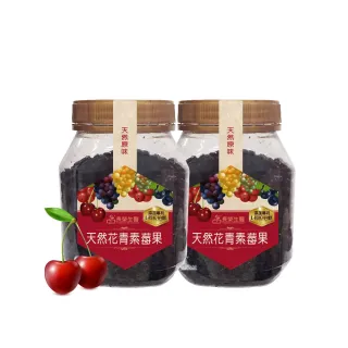【長榮生醫】L-阿拉伯糖天然花青素莓果(特級櫻桃乾*2罐)