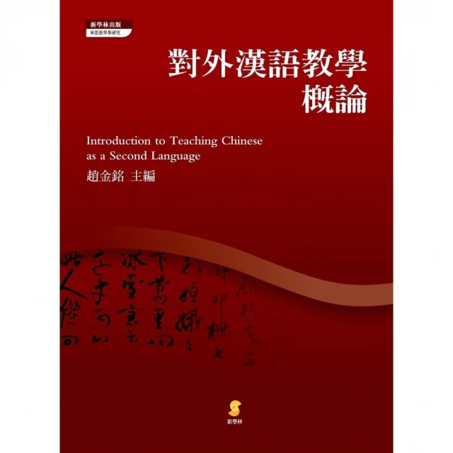 【MyBook】語音學之旅(電子書)好評推薦