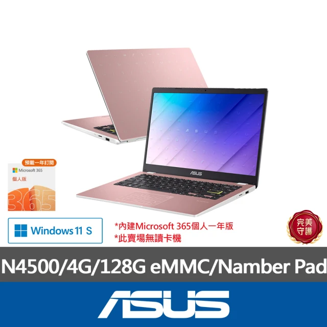 ASUS 筆電包/滑鼠組★14吋N4500輕薄筆電(E410KA/N4500/4G/128GB/W11S/FHD)