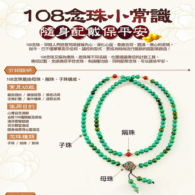 【開運億姊】3A頂級-白水晶108念珠-強力招財開運-消災解厄-旺九紫離火運