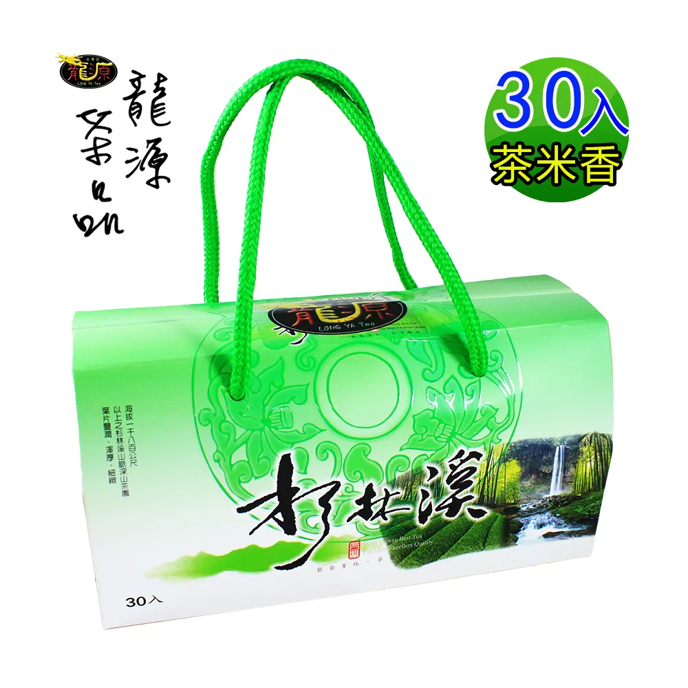 【龍源茶品】杉林溪烏龍高山茶包禮盒3gx30包(高山茶葉/可冷泡茶/附提繩)