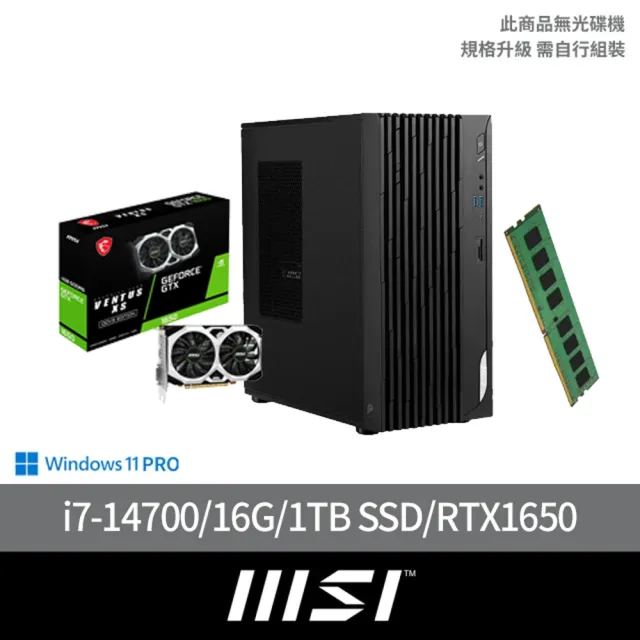 【MSI 微星】+1650顯示卡★14代i7 20核電腦(PRO DP180 14-276TW/i7-14700/16G/1TB SSD/W11P)