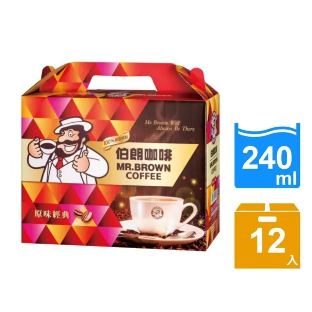 【伯朗咖啡】伯朗咖啡禮盒240mlx12入/盒(有糖)  (TQF微笑標章)