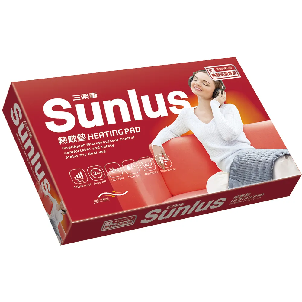 【Sunlus 三樂事】柔毛熱敷墊-中