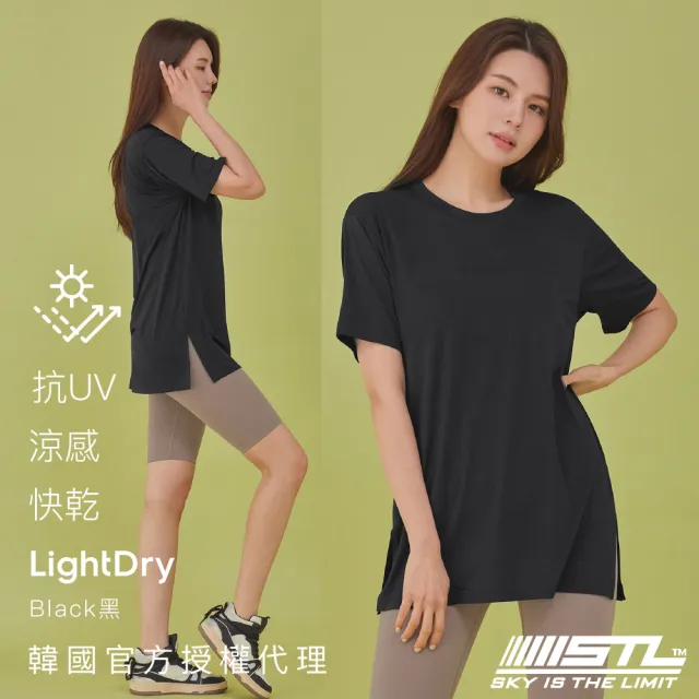 【STL】yoga 現貨 韓國瑜伽 Light Dry 抗UV 女 運動機能 短袖 上衣 寬鬆 側開岔 長版(多色)