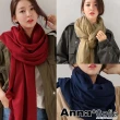 【AnnaSofia】保暖棉麻感圍巾披肩 現貨(純色大寬版款任選)
