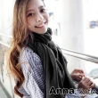【AnnaSofia】保暖棉麻感圍巾披肩 現貨(純色大寬版款任選)