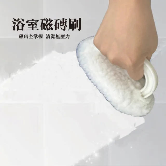 【金德恩】浴室磁磚刷(刷具 隙縫刷 軌道刷 浴室刷)