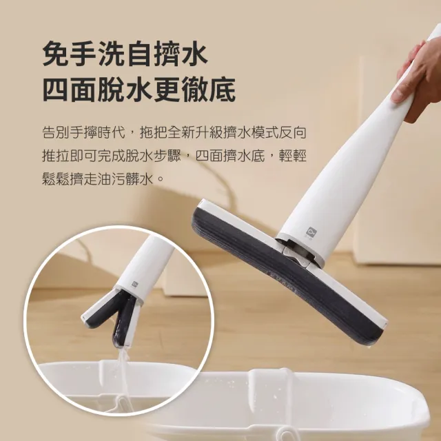 【小米有品】藍小魚四面擠水拖把+替換頭三入組(伸縮拖把 乾濕兩用免手洗 不發硬海綿拖把)
