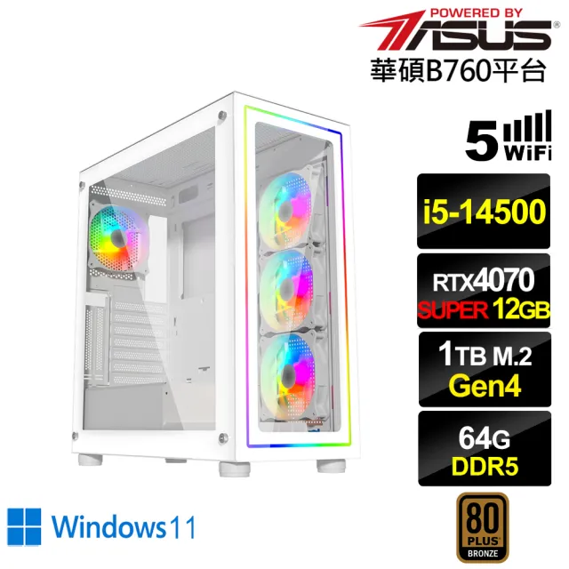 【華碩平台】i5十四核RTX 4070 SUPER Win11{冰牙龍L2ACW}電競電腦(i5-14500/B760/64G/1TB/WIFI)