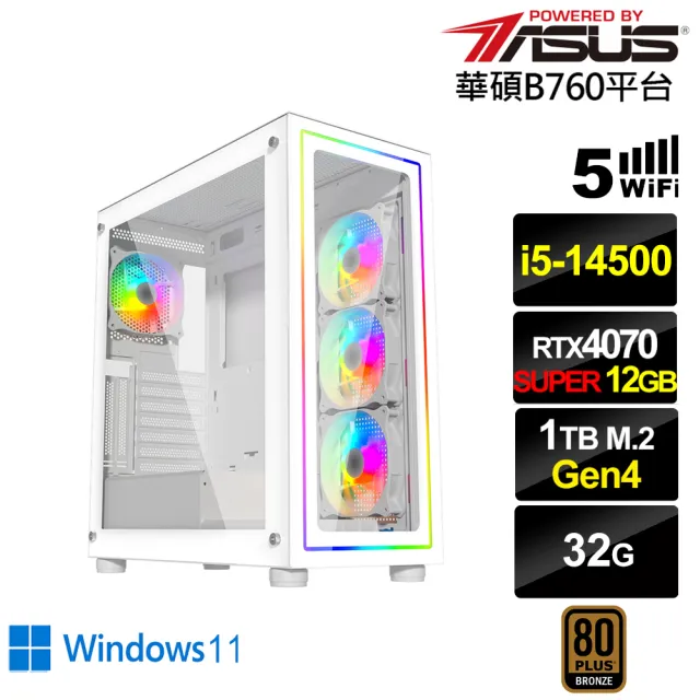 【華碩平台】i5十四核RTX 4070 SUPER Win11{冰牙龍L20CW}電競電腦(i5-14500/B760/32G/1TB/WIFI)