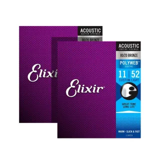 【ELIXIR】ELIXIR 09-42 鍍鎳 電吉他弦 OPTIWEB 兩包優惠價(高級包膜弦 電吉他弦)