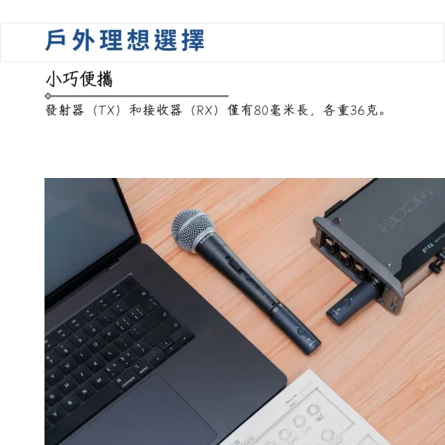 【NUX】享受無線的快感 無線麥克風系統／B-3RC(B3RC 無線導線 麥克風 充電式 播客 直播 錄音 街頭藝人)