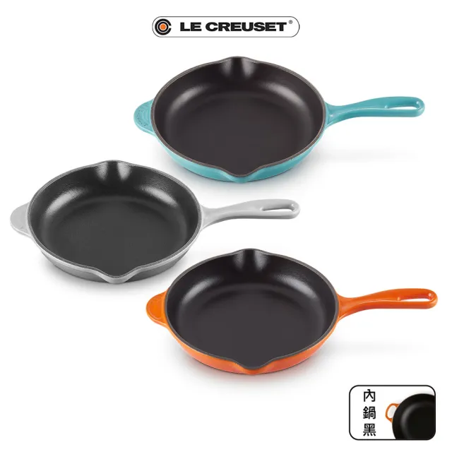 【Le Creuset】琺瑯鑄鐵鍋單柄圓煎盤20cm(火焰橘/加勒比海藍/迷霧灰 3色可選)