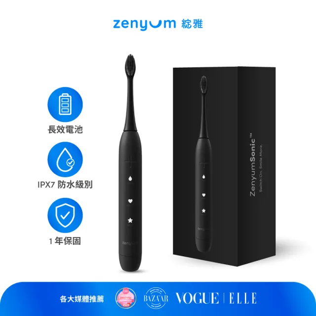 【Zenyum】Sonic™音波振動電動牙刷(新加坡專業牙醫設計/智能計時/楊謹華代言)