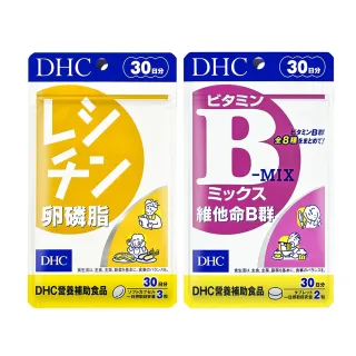 【DHC】小富婆必備組(卵磷脂30日份+維他命B群30日份)