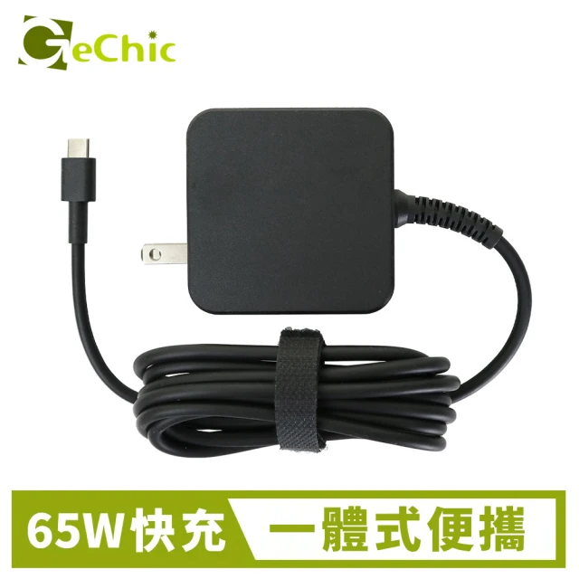 usb-c筆電充電器