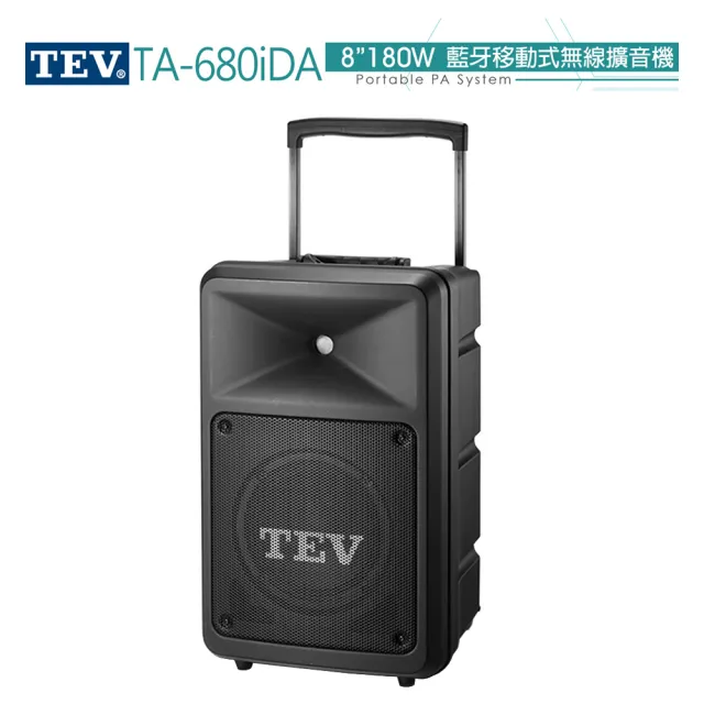 【金嗓】SuperSong700 攜帶式多功能行動式伴唱機+TEV TA-680iDA一台(標準全配)