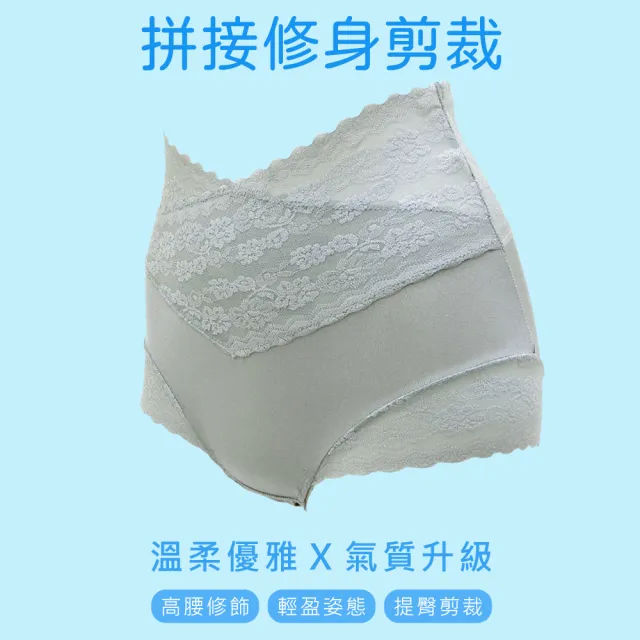 【尚芭蒂】現貨出清 3件組M-XXL輕塑曲線美臀褲