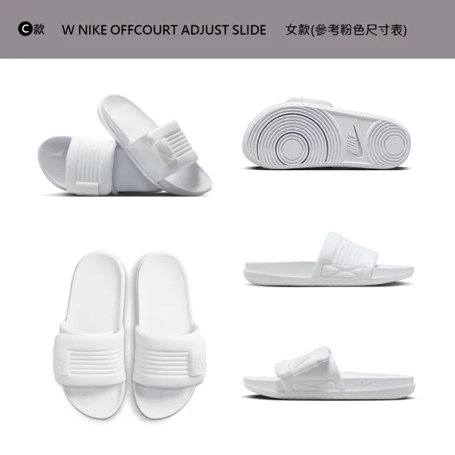 【NIKE 耐吉】拖鞋 涼鞋 海綿 魔鬼氈 NIKE OFFCOURT ADJUST SLIDE 防水 男 女 黑白藍 多款(DV1033-002&)