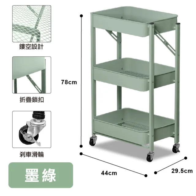 【ONE HOUSE】免安裝折疊收納三層收納推車 2入(收納籃車/置物推車/手推車/鐵架/收納/櫃子/電器櫃/層架)
