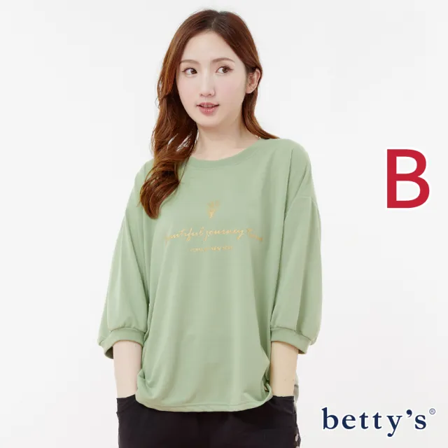 【betty’s 貝蒂思】網路獨賣★棉質印花圓領T-shirt(共四款)