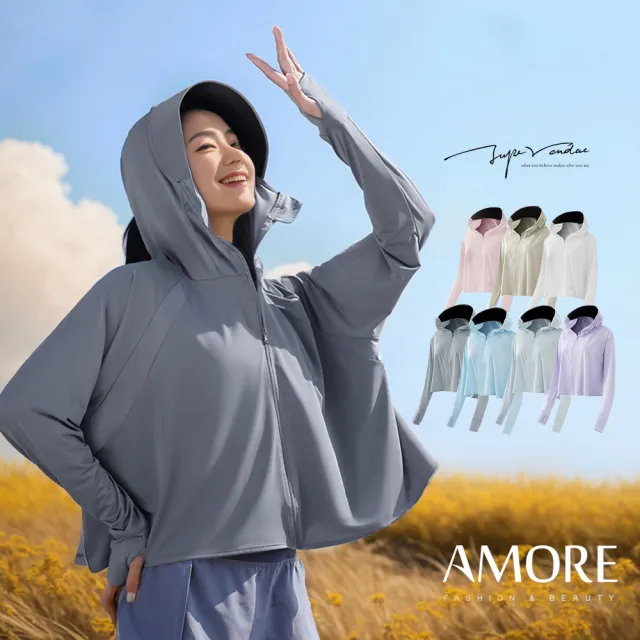 【Amore】親膚冰絲涼感短版抗uv防曬外套(抗UV防曬涼感短版外套)