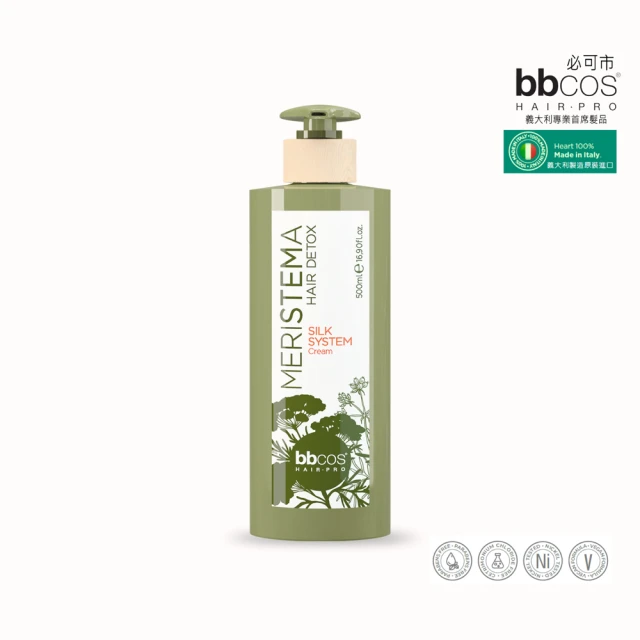 摩洛哥優油 終結毛燥精萃50ml(毛燥精萃)優惠推薦