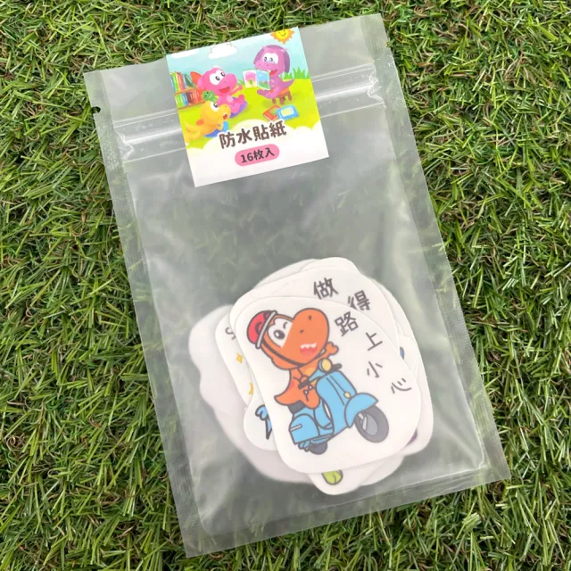 【CLEAN 克林】LINE貼圖系列貼紙套裝(恐龍山丘 文創貼紙 手帳貼紙 裝飾貼紙 手繪貼紙 造型貼紙 恐龍)