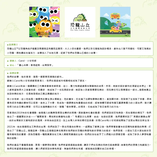 【CLEAN 克林】小恐龍達摩系列小吊飾(恐龍山丘 掛飾 文創 鑰匙圈 壓克力 吊飾 祈福 龍 不倒翁 達摩)