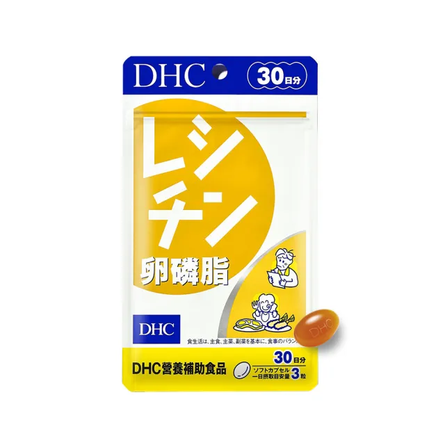 【DHC】卵磷脂30日份2包組(90粒/包)