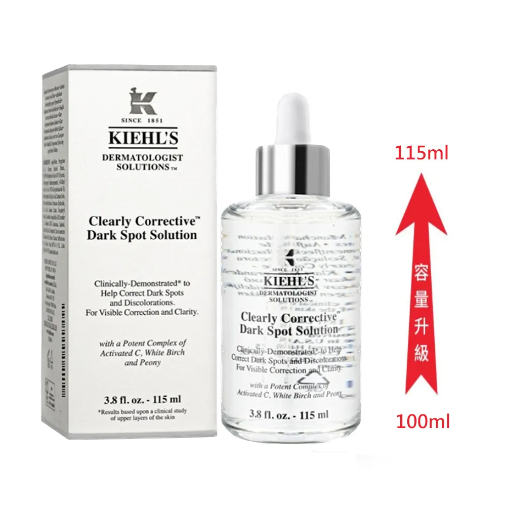 【Kiehl’s 契爾氏】激光極淨白淡斑精華 115ml(國際航空版)