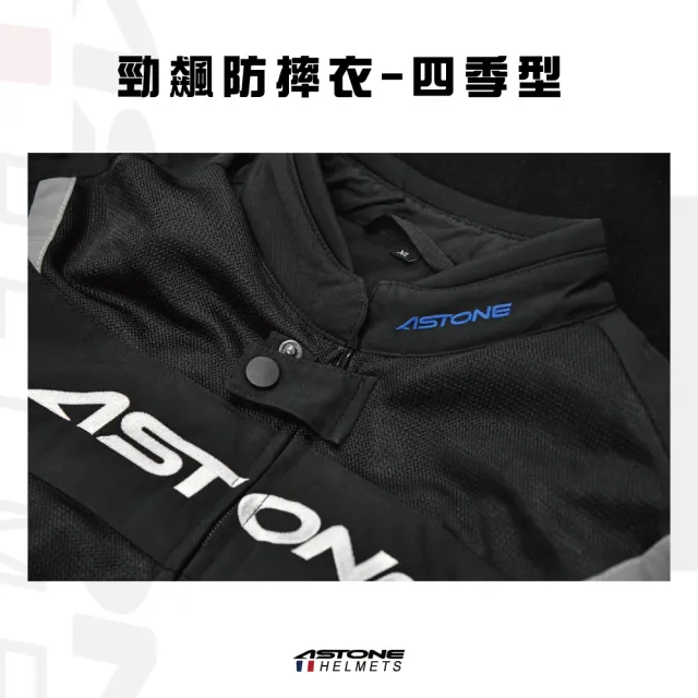 【ASTONE】官方直營-勁飆防摔衣-四季型(黑/紅 黑/黃 黑/藍)