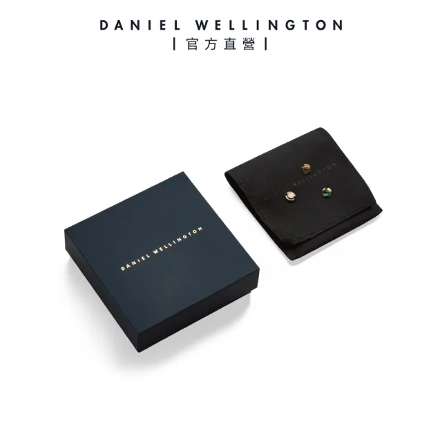 【Daniel Wellington】Charms 誕生石系列 香檳金/玫瑰金(多款多色選擇)