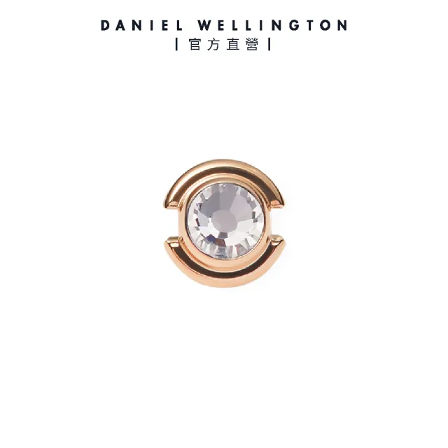 【Daniel Wellington】Charms 誕生石系列 香檳金/玫瑰金(多款多色選擇)