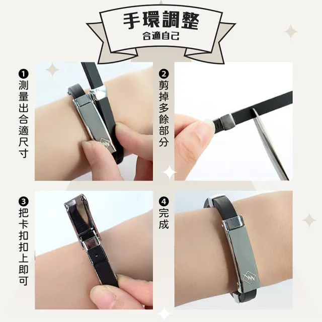 【Fili】海藍色鋼扣除靜電矽膠手環(門把 車子靜電預防 可裁剪)