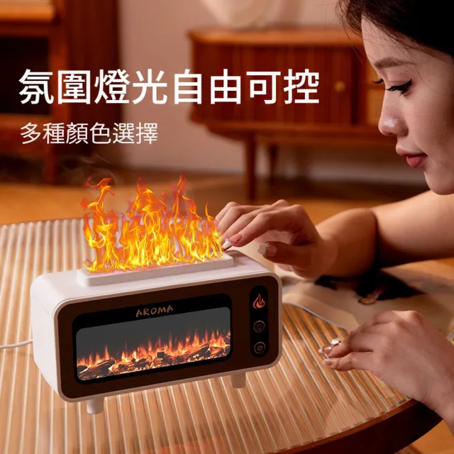 【ANTIAN】七彩氛圍燈壁爐香氛火焰水氧機 電視機加濕補水大霧量噴霧機 空氣清淨機