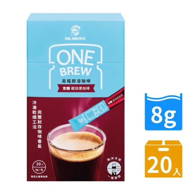 【伯朗咖啡】伯朗ONE BREW易搖即溶凍乾咖啡粉4盒-任選:無糖/含糖(共80入;建議沖泡300ml)