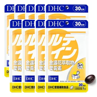 【DHC】金盞花萃取物葉黃素 30日份9入組(30粒/包)