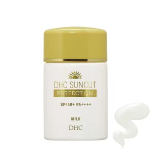 【DHC】金靚白水亮防曬乳50ml_SPF50+ PA+++★知名網紅愛用推薦