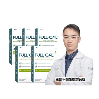 【LAC 利維喜】Full-Cal優鎂鈣粉-檸檬口味x5盒組(共150包/檸檬酸鈣/膠原/維他命D/送禮/全孕期適用)