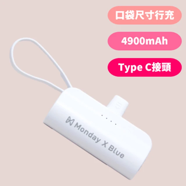 E.C outdoor 膠囊式5000mAh 18W 直插輸