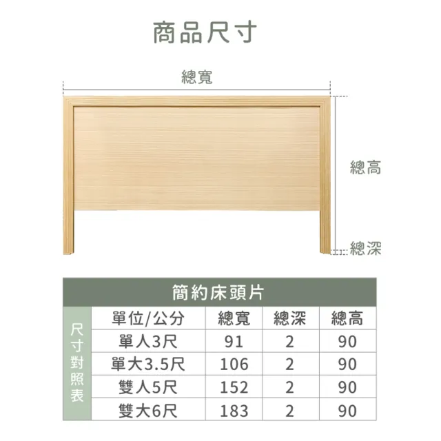 【ASSARI】房間組二件 床片+3分床底(雙大6尺)