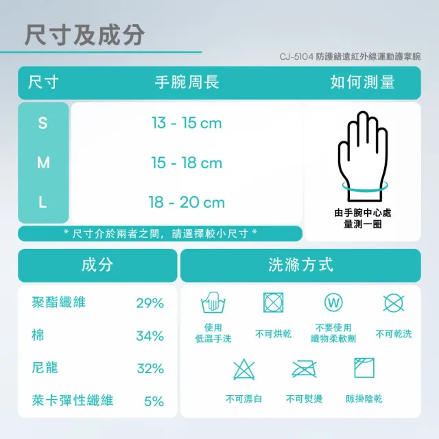 【Vital Salveo 紗比優】防護鍺運動護腕一雙入/淺灰(運動護掌腕套/竹炭+鍺-台灣製造護具)