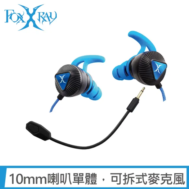 【FOXXRAY 狐鐳】星流響狐電競耳機麥克風(FXR-SAC-05)